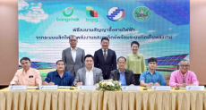 บางจากฯ-กรมส่งเสริมสหกรณ์