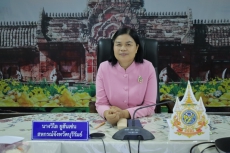 ประชุมคณะทำงานสอบข้อเท็จจริง