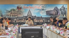 ประชุมคณะกรรมการจัดทำแผนการป้องกันและบรรเทาสาธารณภัยจังหวัดบุรีรัมย์