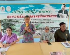 สนง.กษ.ปนจัดประชุมสรุปผลการดำเนินงานของอาสาสมัครเกษตรและสหกรณ์ระดับตำบล