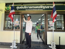 ทำความสะอาดปรับภูมิทัศน์ภายในและรอบสำนักงาน