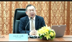 กิจกรรมรับฟังความคิดเห็น