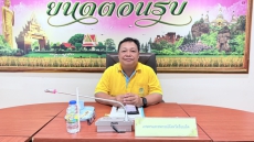 กษ.ร้อยเอ็ดประชุมคณะกรรมการตัดสินใจให้การรับรองและส่งเสริมสินค้าเกษตรมาตรฐานความปลอดภัย
