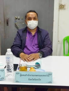 การประชุมคณะอนุกรรมการกองทุนฟื้นฟูและพัฒนาเกษตรกร