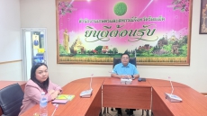 การประชุมสัมนาเรื่องการจัดทฐานข้อมูลขนาดใหญ่ด้านการเกษตร