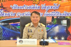 ประชุมคณะอนุกรรมการบริหารกองทุนหมุนเวียนเพื่อการกู้ยืมแก่เกษตรกรและผู้ยากจน