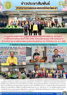 จดหมายข่าวประจำเดือนกันยายน