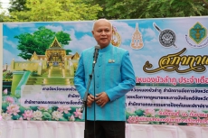 กิจกรรมสภากาแฟ ประจำเดือน กันยายน 2568