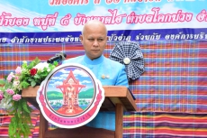 พิธีปล่อยพันธุ์สัตว์น้ำ