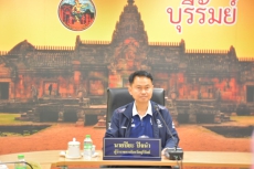 ประชุมคณะกรรมการบริหารงานจังหวัดแบบบูรณาการ