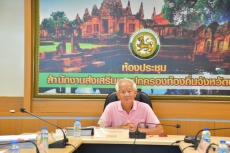ประชุมคณะกรรมการประเมินกำหนดตำแหน่ง
