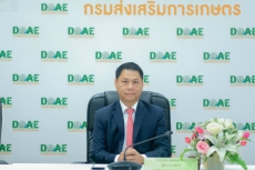 ผู้ตรวจราชการกระทรวงเกษตรและสหกรณ์