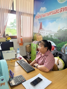 ประชุมบูรณาการขับเคลื่อน