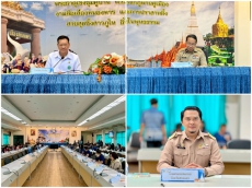 การประชุมตรวจติดตามการดำเนินงานเมืองสมุนไพร