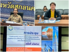 การประชุมคณะกรรมการร่วมภาครัฐและเอกชนเพื่อพัฒนาและแก้ไขปัญหาทางเศรษฐกิจ