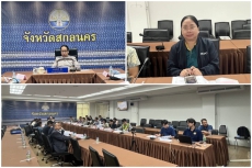 การประชุมคณะกรรมการร่วมภาครัฐและเอกชนเพื่อแก้ไขปัญหาทางเศรษฐกิจกลุ่มจังหวัดภาคตะวันออกเฉียงเหนือตอนบน