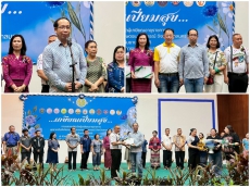 งานมุทิตาจิตบุคลากรกระทรวงเกษตรและสหกรณ์จังหวัดสกลนคร