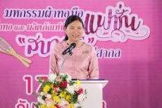 พิธีเปิดโครงการส่งเสริมการท่องเที่ยวเพิ่มศักยภาพ