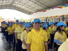 สำนักงานเกษตรและสหกรณ์จังหวัดสมุทรสงคราม