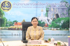 ประชุมกรรมการบริหารตราสัญลักษณ์เครื่องหมายบริการสินค้าจังหวัดหนองบัวลำภู