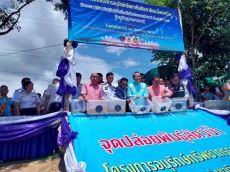 เกษตรและสหกรณ์จังหวัดอุบลราชธานี