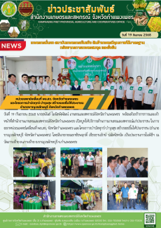 หน่วยแพทย์เคลื่อนที่