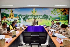 สนง.กษ.อำนาจเจริญร่วมประชุมการแต่งตั้งกรรมการสวัสดิการอำนาจเจริญ