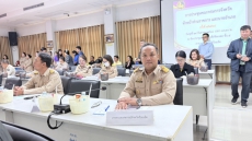 การประชุมคณะกรมการจังหวัด