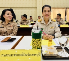 ประชุมคณะกรมการจังหวัด