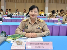 กษ.อำนาจเจริญร่วมประชุมคณะกรมการจังหวัด