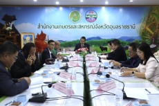 การประชุมคณะอนุกรรมการบริหารกองทุนหมุนเวียนเพื่อการรู้ยืมแก่แก่เกษตรกรและผู้ยากจน