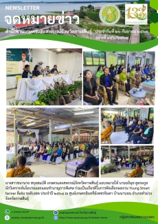 การคัดเลือกในการคัดเลือกผลงาน