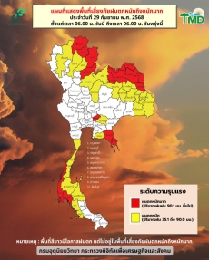 กราฟิกพยากรณ์อากาศรายภาคและแผนที่พื้นที่เสี่ยงภัยฝนตกหนักถึงหนักมากบริเวณประเทศไทย