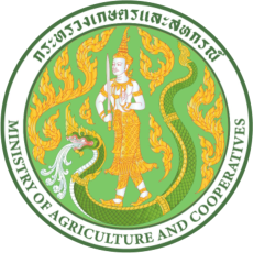 โครงการชดเชยดอกเบี้ยให้ผู้ประกอบการค้าข้าวในการเก็บสต๊อก