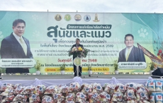 หัวหน้าส่วนราชการสังกัดกระทรวงเกษตรและสหกรณ์ในจังหวัดนราธิวาส