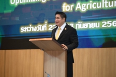 การสัมมนาเรื่อง“เสริมสร้างปสิทธิภาพองค์กรสู่ศูนย์กลางการขับเคลื่อนนโยบายในภาคการเกษตร”