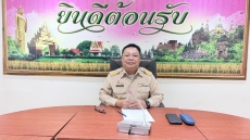 ประชุมข้าราชการพนักงานราชการลูกจ้าง