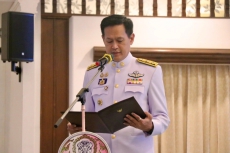 พิธีมอบเงินพระราชทานขวัญถุงกองทุนแม่ของแผ่นดิน