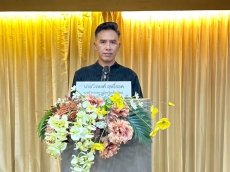 ประชุมสัมมนาเผยแพร่ผลการดำเนินโครงการส่งเสริมการลงทุนเพื่อการขยายตัวภาคอุตสาหกรรมแห่งอนาคตและเศรษฐกิจหมุนเวียน