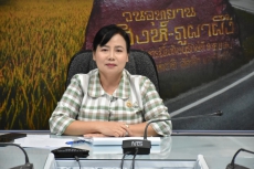การประชุมข้าราชการ