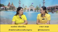 วันจันทร์ที่13ตุลาคม2568สำนักงานเกษตรและสหกรณ์จังหวัดปัตตานี
