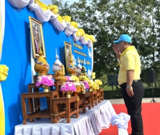 ร่วมกิจกรรมจิตอาสาพัฒนาเพื่อถวายเป็นพระราชกุศล