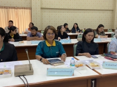 ประชุมปรึกษาหารือทุกภาคส่วน