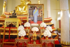 พิธีสรงน้ำพระบรมศพ