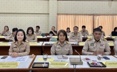 ประชุมคณะกรมการจังหวัดและหัวหน้าส่วนราชการ