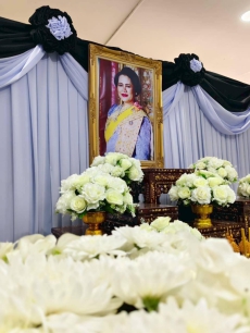 ขอเชิญข้าราชการประชาชนร่วมลงนามถวายความอาลัยสมเด็จพระนางเจ้าสิริกิติ์