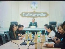 ประชุมสัมมนาเพื่อรับฟังความคิดเห็นเกี่ยวกับวัตถุประสงค์และทิศทางการพัฒนาในอนาคตของกลุ่มจังหวัดภาคตะวันออกเฉียงเหนือตอนล่าง