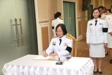 ร่วมพิธีน้อมสำนึกในพระมหากรุณาธิคุณ