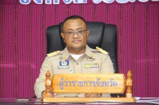 การประชุมคณะกรมการจังหวัด