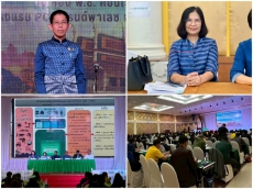 การอบรมสัมมนาและรับฟังความคิดเห็นเกี่ยวกับเป้าหมายการพัฒนาจังหวัดสกลนคร